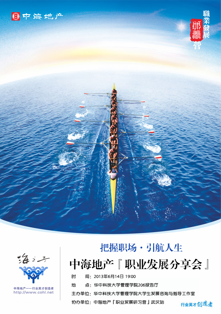 分享会海报.jpg
